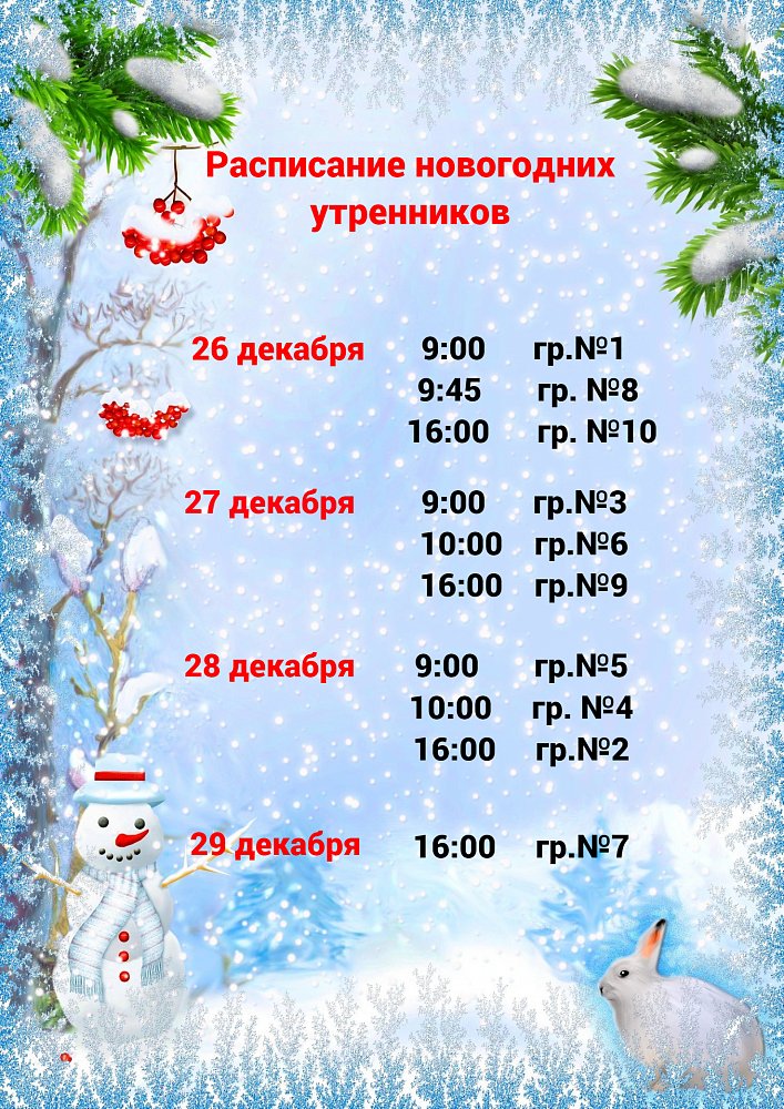 Казачья лавка ВКонтакте